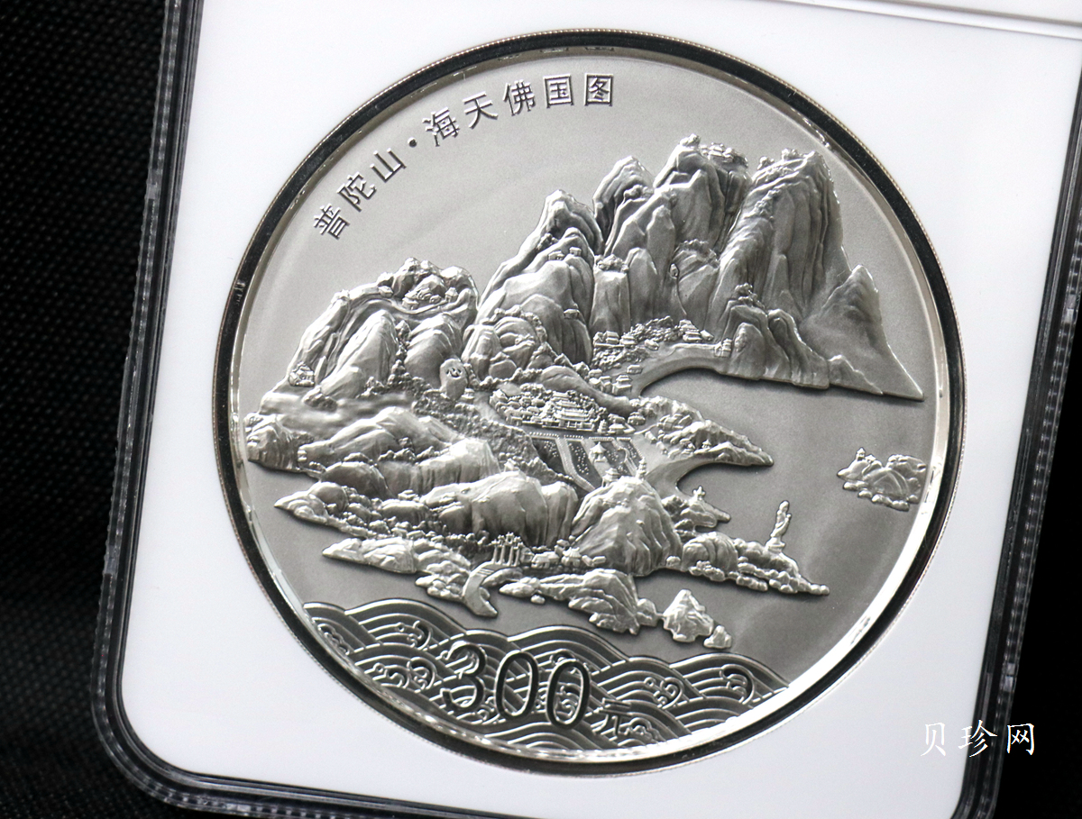 【130404】2013年中国佛教圣地-普陀山 海天佛国1公斤精制银币
