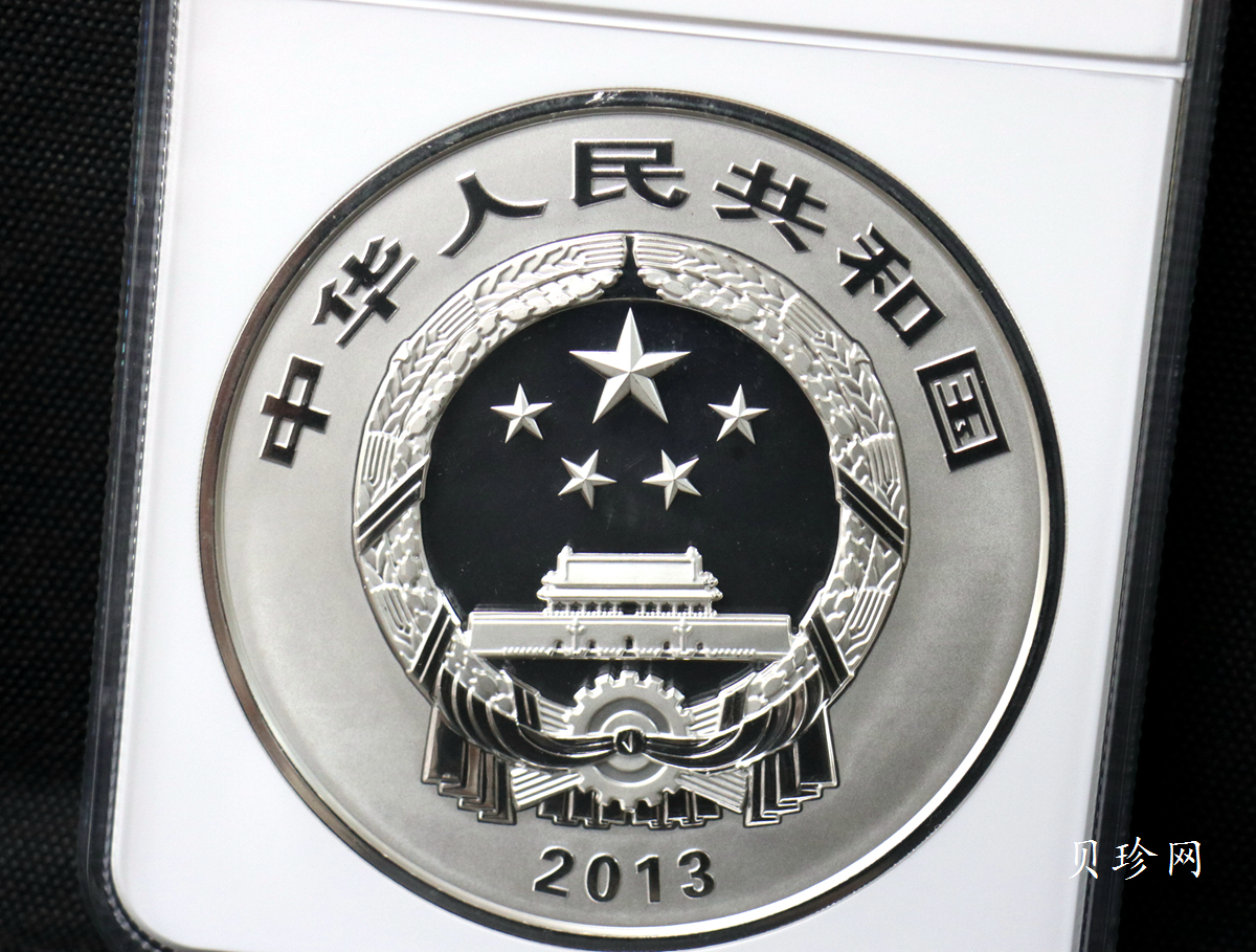 【130404】2013年中国佛教圣地-普陀山 海天佛国1公斤精制银币