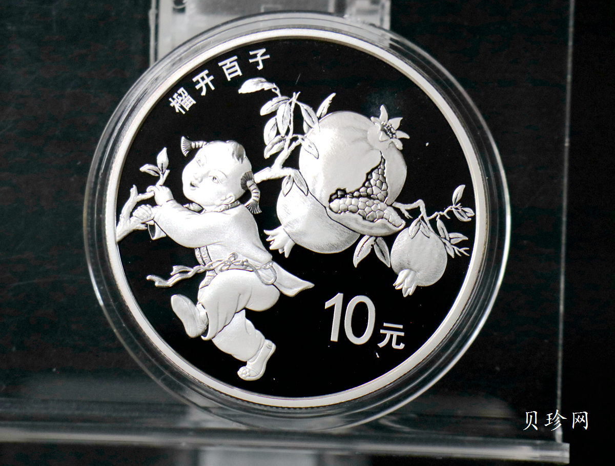 【189840】2018年吉祥文化纪念银币4枚一套