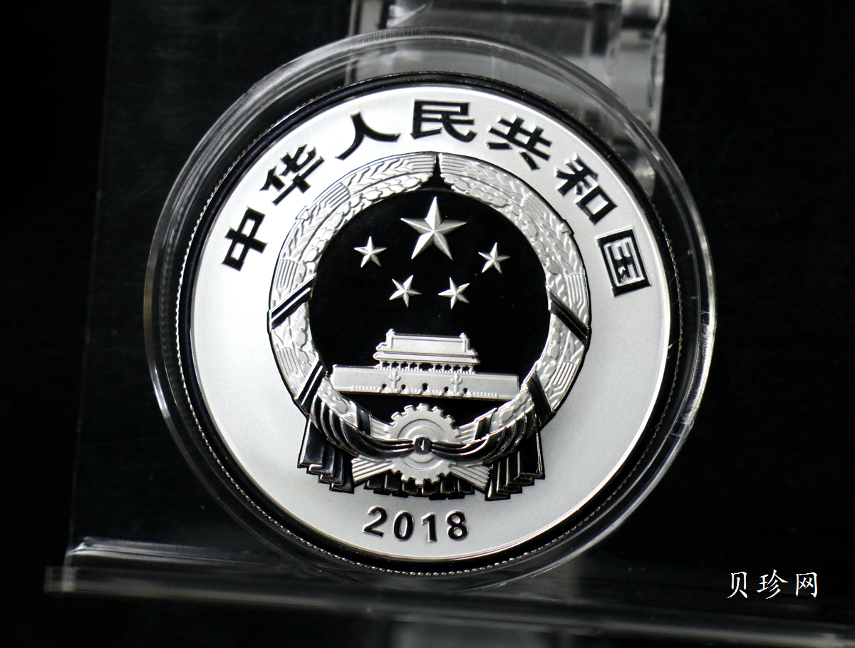 【189840】2018年吉祥文化纪念银币4枚一套