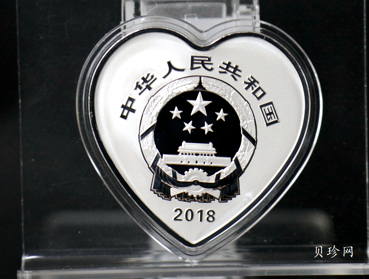 【189840】2018年吉祥文化纪念银币4枚一套