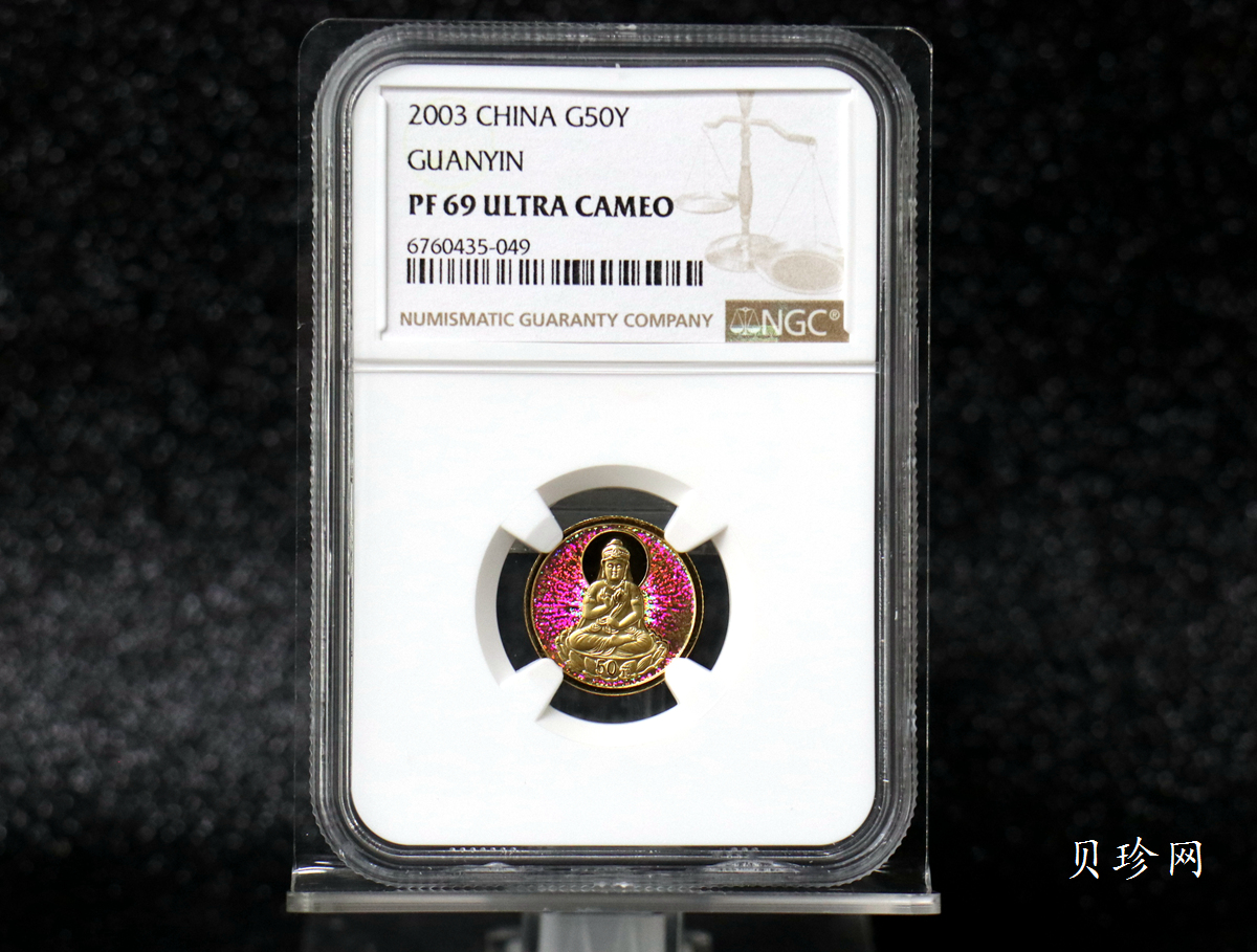 【031001】2003年观音纪念币-观音像1/10盎司圆形幻彩精制金币