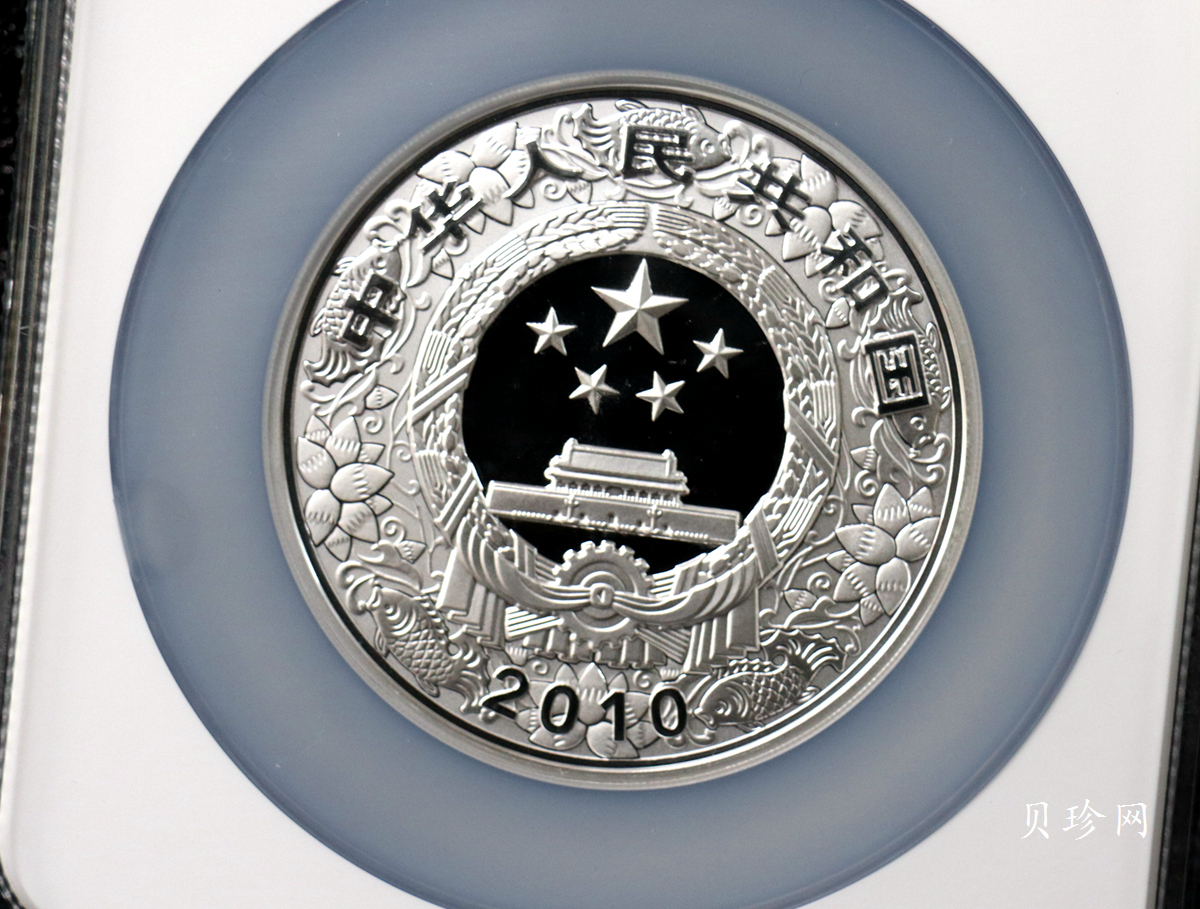 【090812】2010年庚寅虎年生肖5盎司精制彩银币