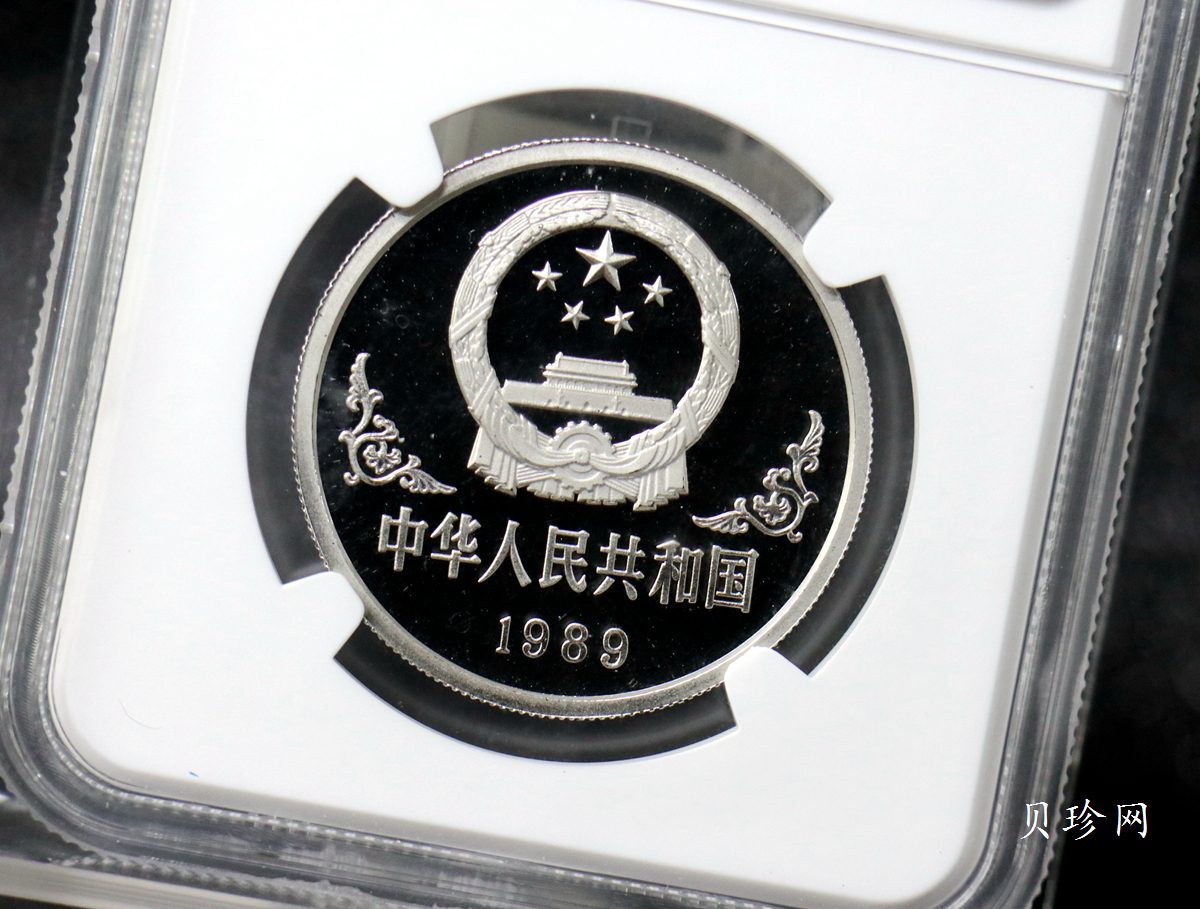 【890209】1989中国己巳（蛇）年1盎司精制铂币