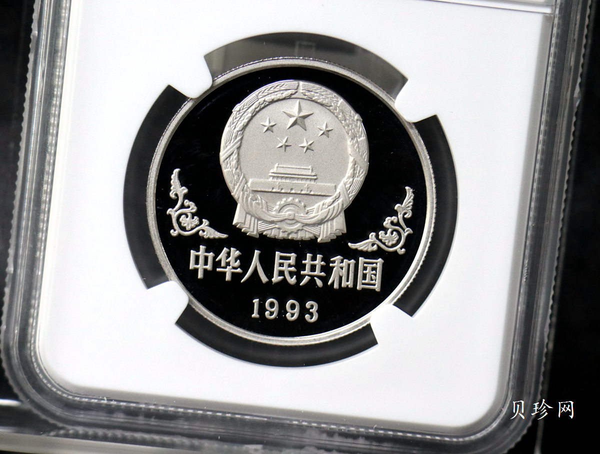 【930309】1993中国葵酉（鸡）年1盎司精制铂币