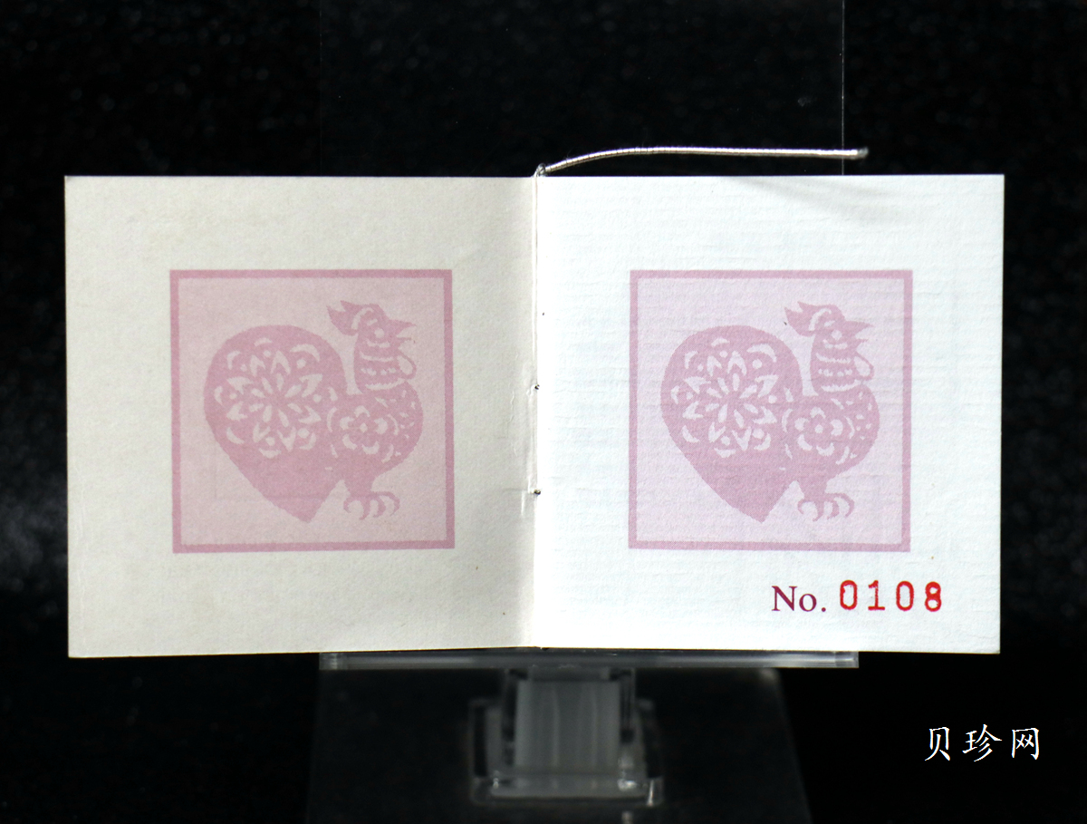 【930309】1993中国葵酉（鸡）年1盎司精制铂币