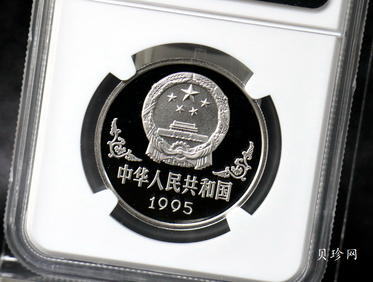 【950310】1995中国乙亥（猪）年-趣猪图1盎司精制铂币