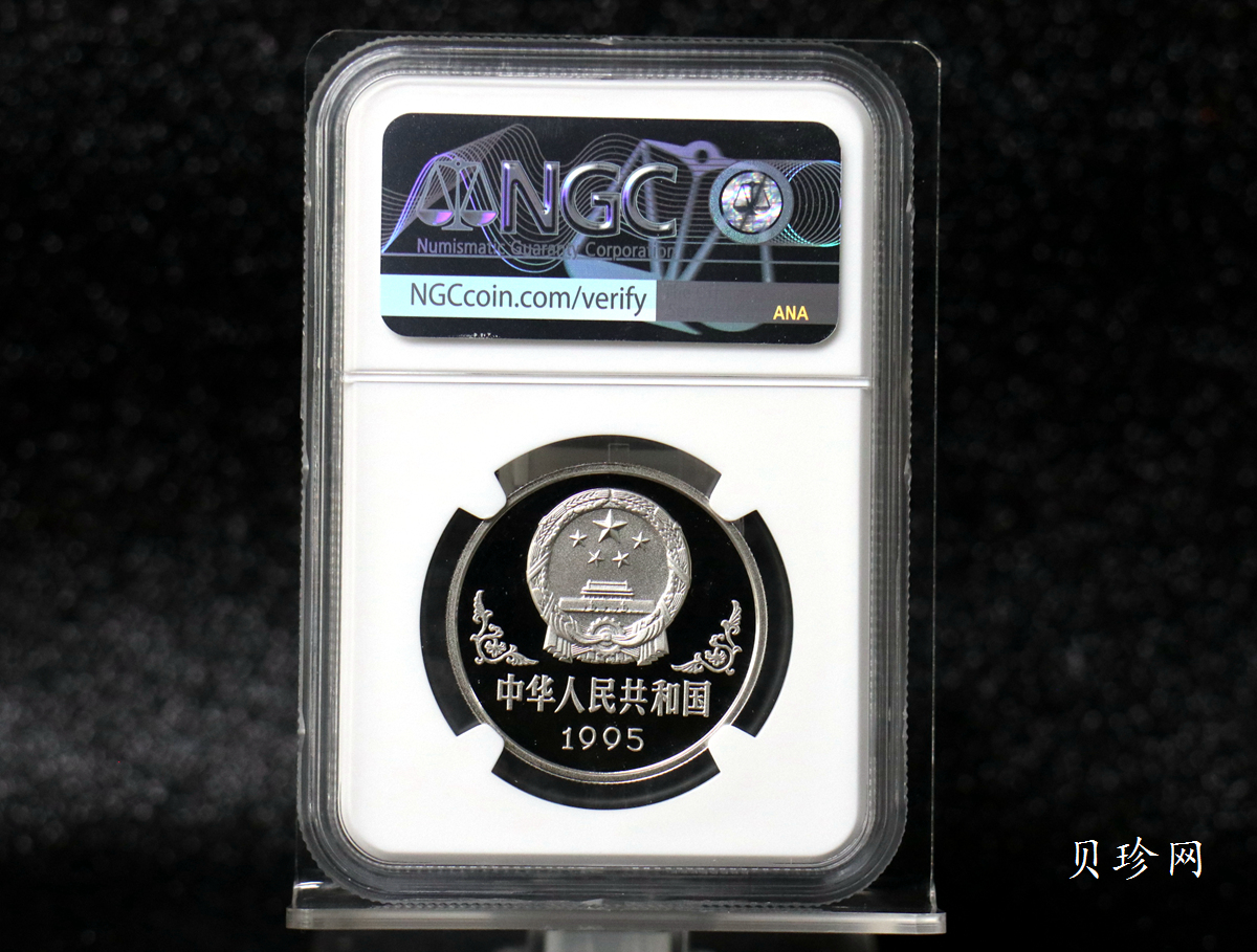 【950310】1995中国乙亥（猪）年-趣猪图1盎司精制铂币