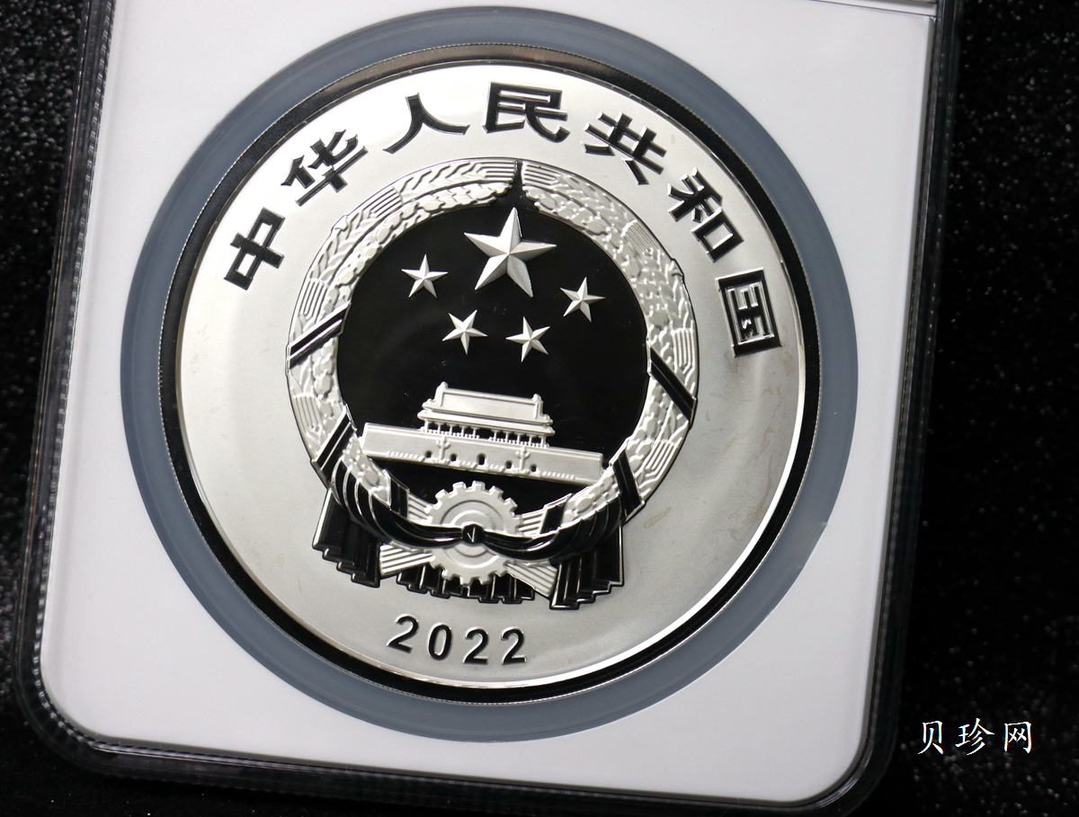 【220603】世界遗产（泉州：宋元中国的世界海洋商贸中心）500克银币