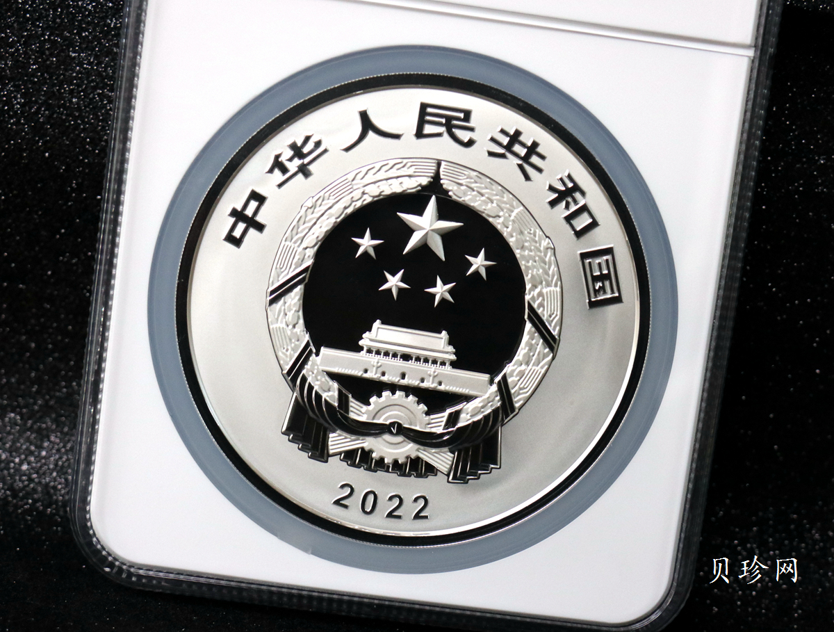 【220603】世界遗产（泉州：宋元中国的世界海洋商贸中心）500克银币