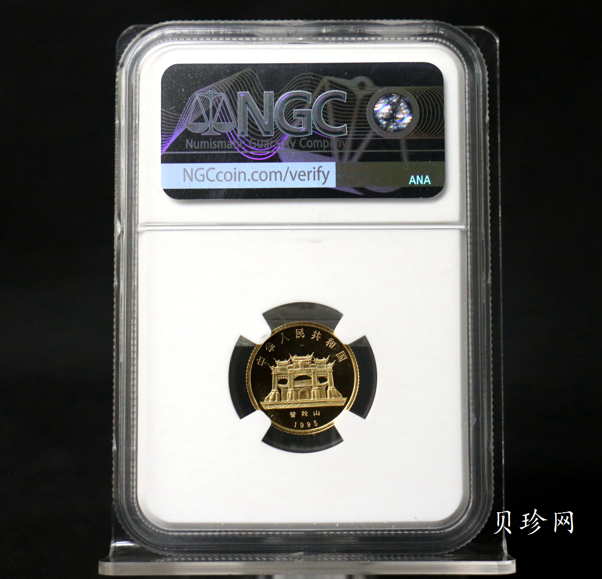 【959080】1995年观音1/10盎司精制金币四枚一套