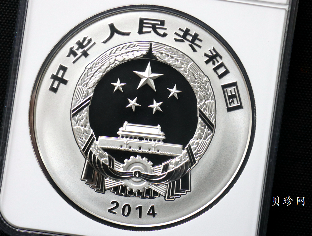 【140404】2014年佛教圣地（峨眉山）-金顶1公斤精制银币
