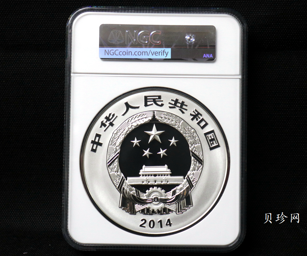 【140404】2014年佛教圣地（峨眉山）-金顶1公斤精制银币
