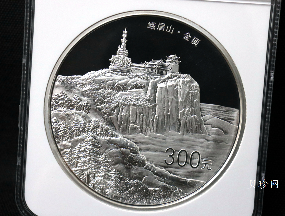 【140404】2014年佛教圣地（峨眉山）-金顶1公斤精制银币