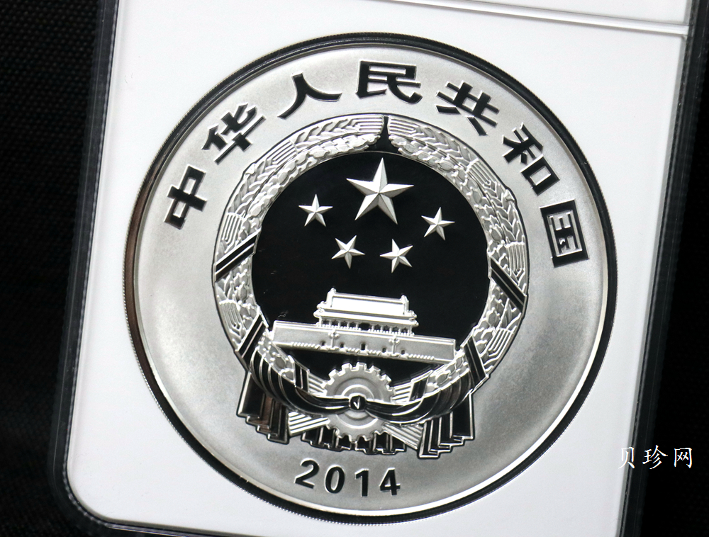 【140404】2014年佛教圣地（峨眉山）-金顶1公斤精制银币