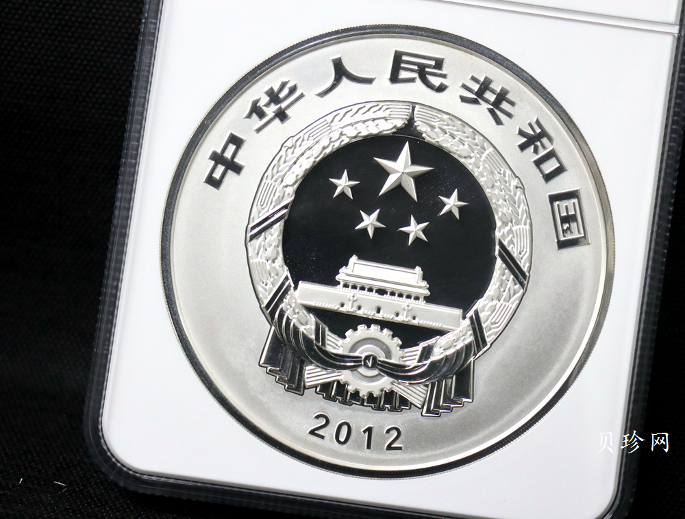 【120404】2012年中国佛教圣地-五台山 塔院寺1公斤精制银币