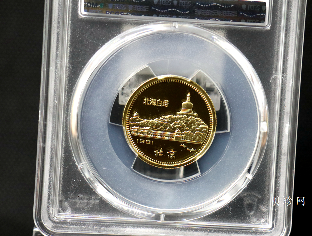 【810101】1981中国辛酉（鸡）年-雄鸡图8克精制金币