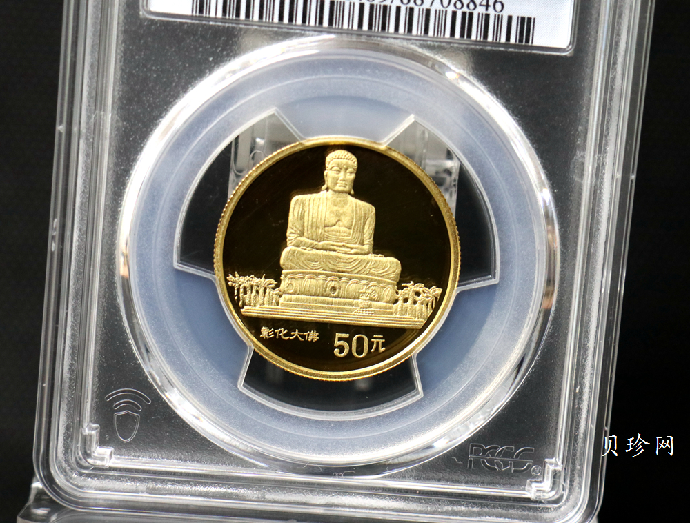 【931304】1993年台湾风光金银纪念币（第2组）-彰化大佛1/2盎司精制金币