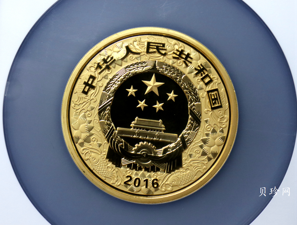 【151411】2016年丙申猴年生肖5盎司彩色精制金币