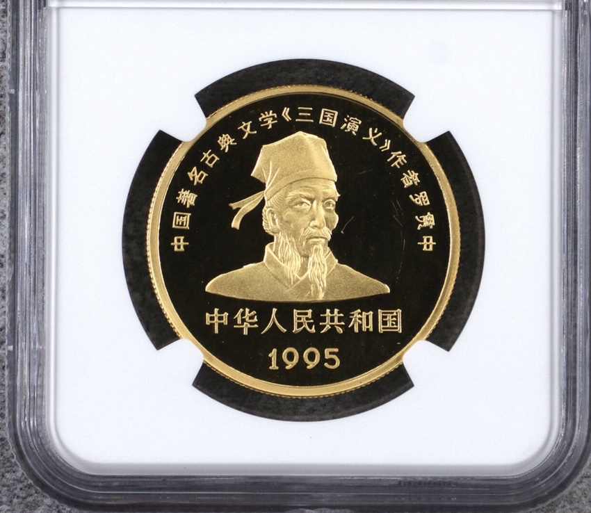 【951905】1995年中国著名古典文学（三国演义）（第1组）-张飞1盎司精制金币