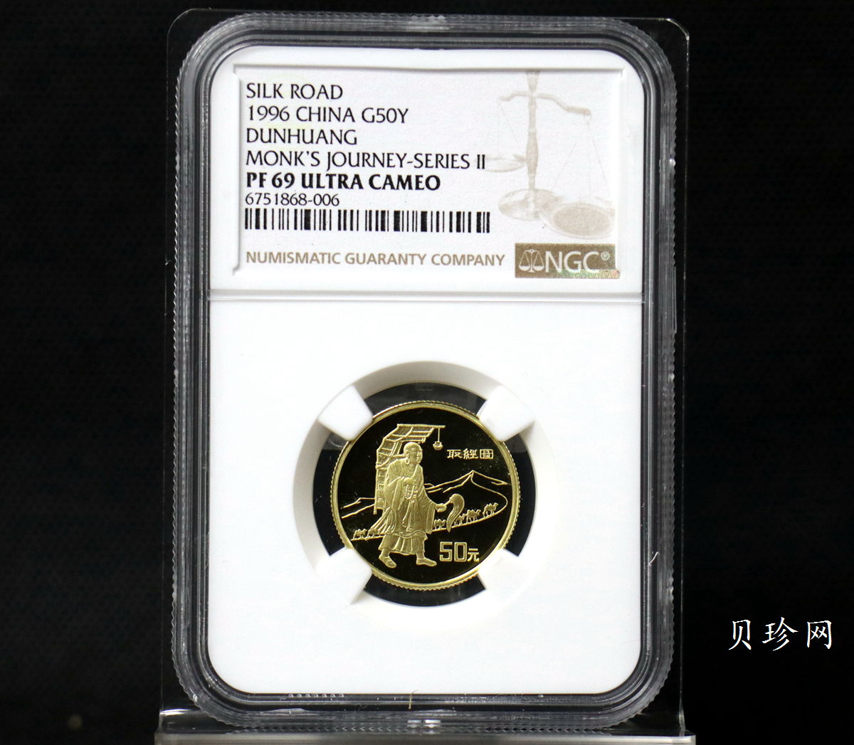 【961501】1996年中国丝绸之路金纪念币（第2组）1/3盎司精制金币