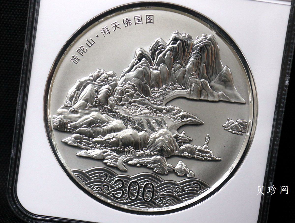 【130404】2013年中国佛教圣地-普陀山 海天佛国1公斤精制银币