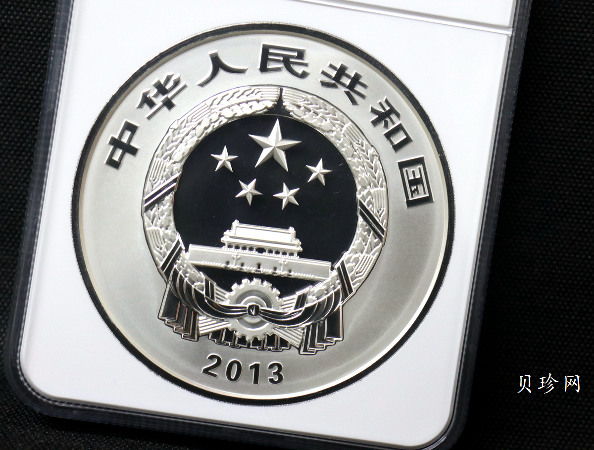 【130404】2013年中国佛教圣地-普陀山 海天佛国1公斤精制银币