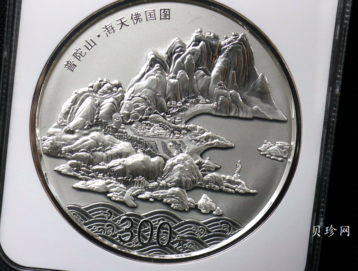 【130404】2013年中国佛教圣地-普陀山 海天佛国1公斤精制银币