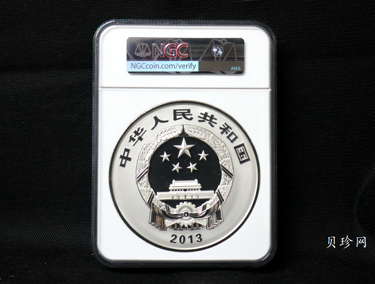 【130404】2013年中国佛教圣地-普陀山 海天佛国1公斤精制银币