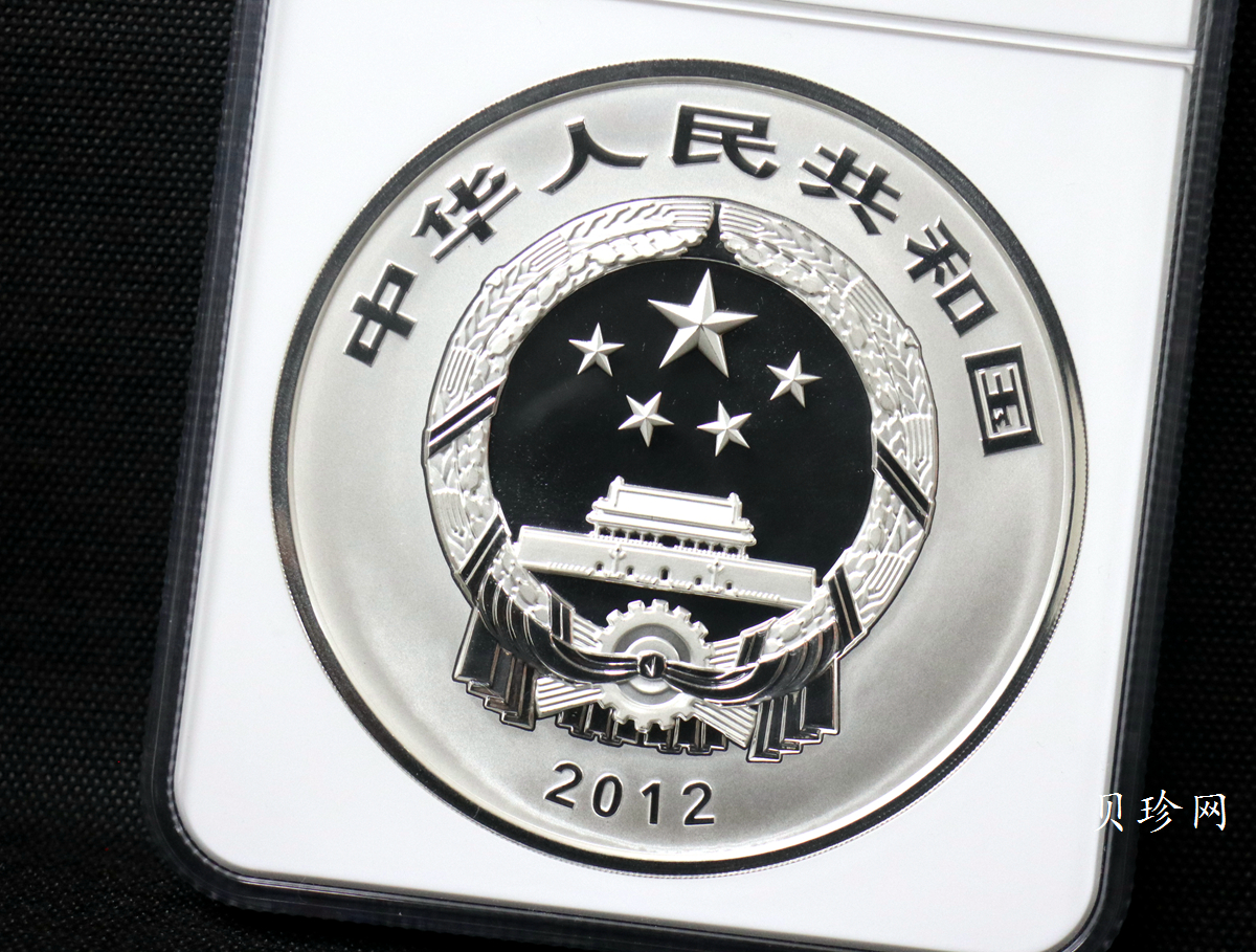 【120404】2012年中国佛教圣地-五台山 塔院寺1公斤精制银币