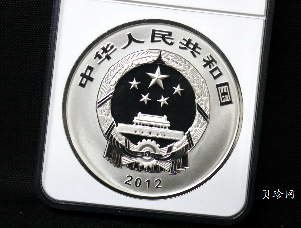 【120404】2012年中国佛教圣地-五台山 塔院寺1公斤精制银币