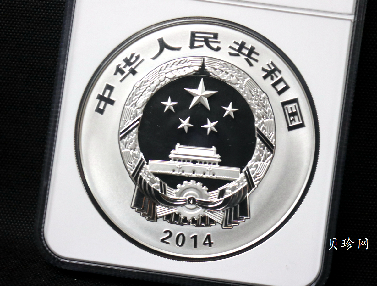 【140404】2014年佛教圣地（峨眉山）-金顶1公斤精制银币