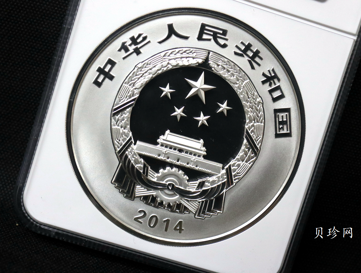 【140404】2014年佛教圣地（峨眉山）-金顶1公斤精制银币