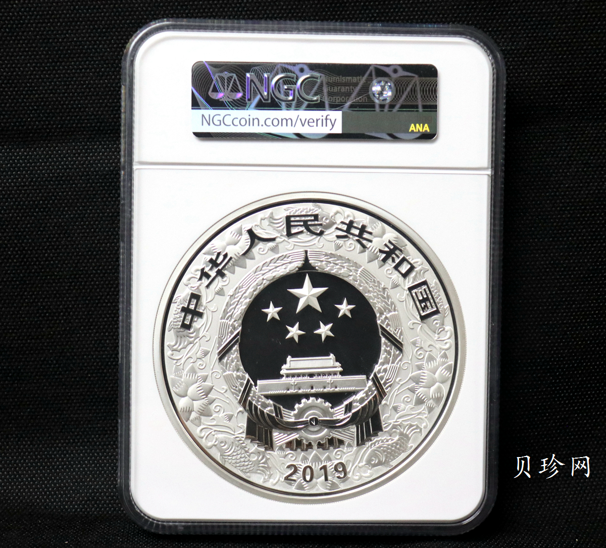 【194712】2019年中国己亥（猪）年金银纪念币1公斤圆形银币