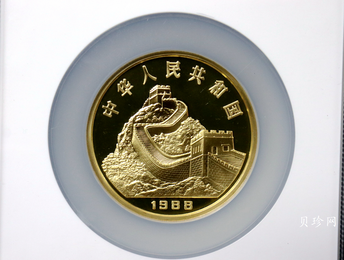 【880201】1988中国戊辰（龙）年生肖12盎司精制金币