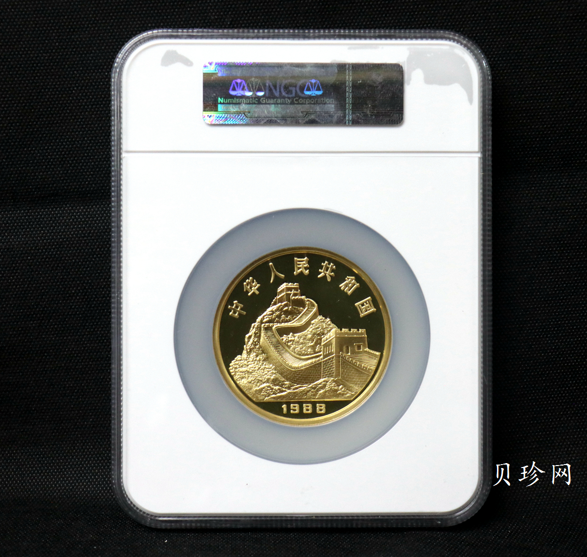 【880201】1988中国戊辰（龙）年生肖12盎司精制金币