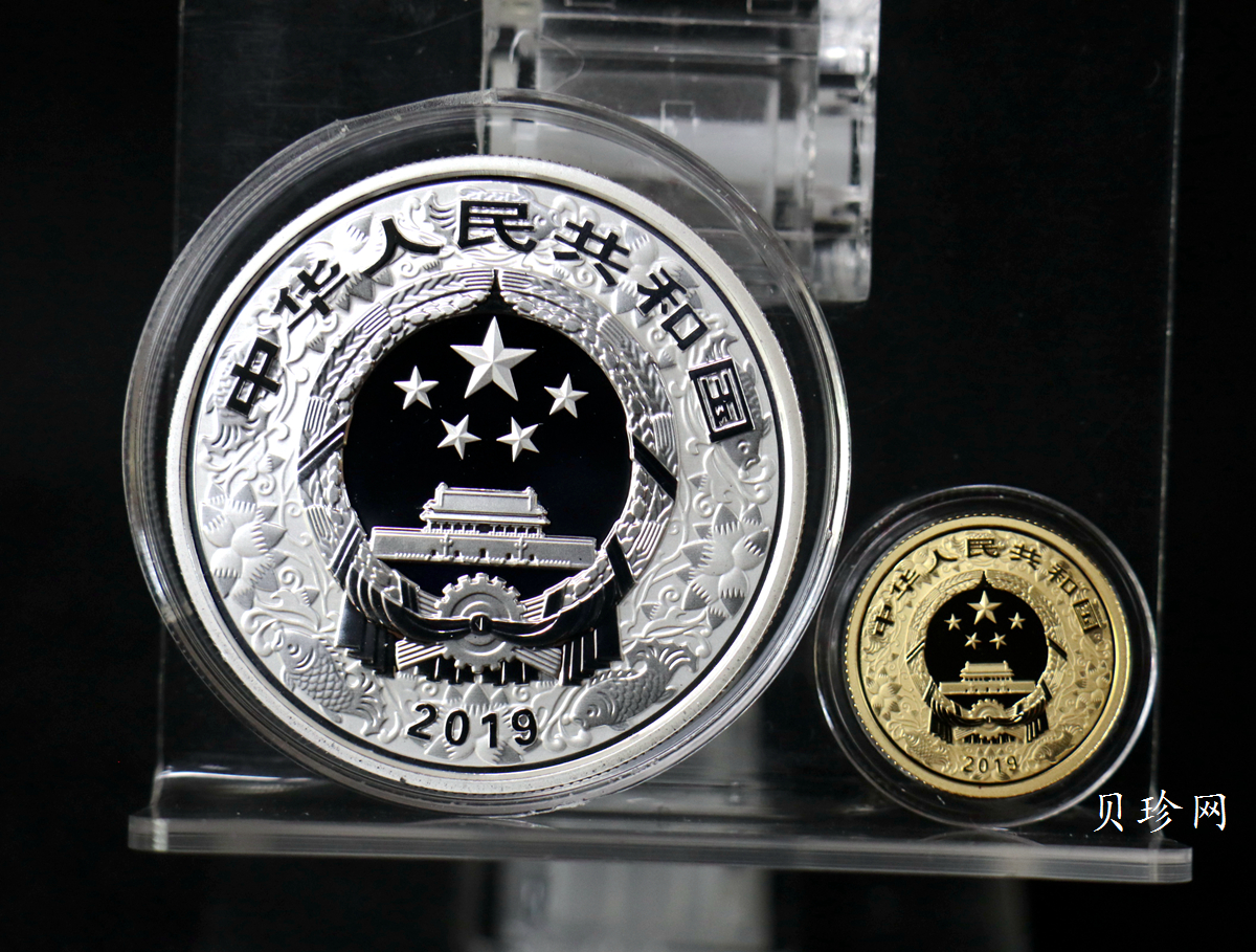 【199050】2019中国己亥（猪）年生肖精制彩金银币2枚一套