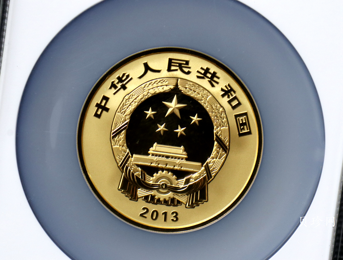 【130402】2013年中国佛教圣地（普陀山）-毗卢观音5盎司精制金币