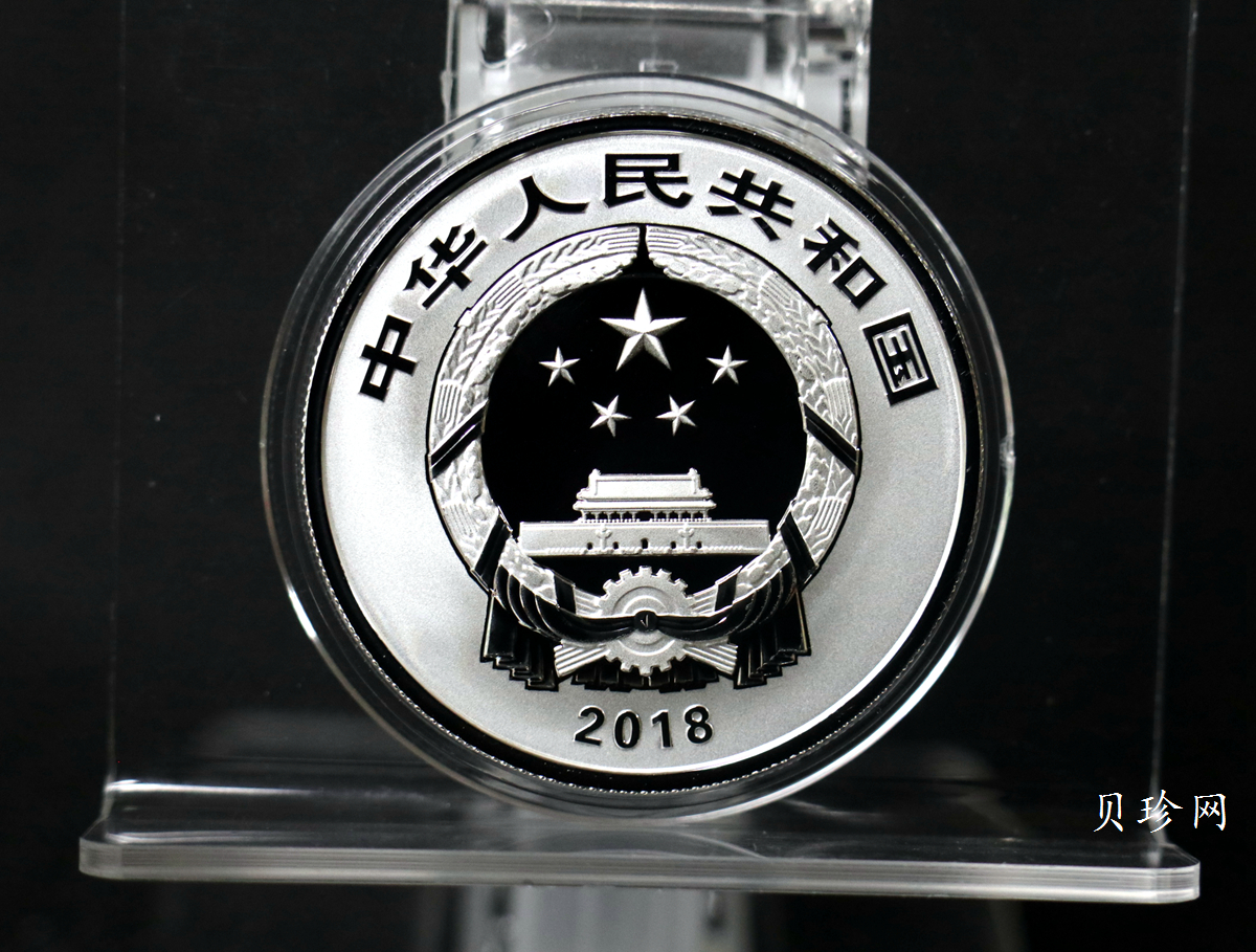 【180404】2018吉祥文化金银纪念币30克圆形银质纪念币（“榴开百子”）