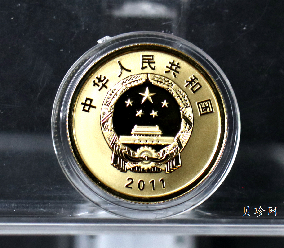 【110701】2011年世界自然基金会成立50周年1/4盎司精制金币