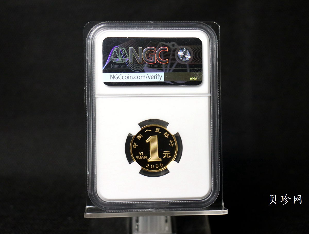 【179610】2017年十二生肖首轮贺岁纪念币2006年狗年5克金章