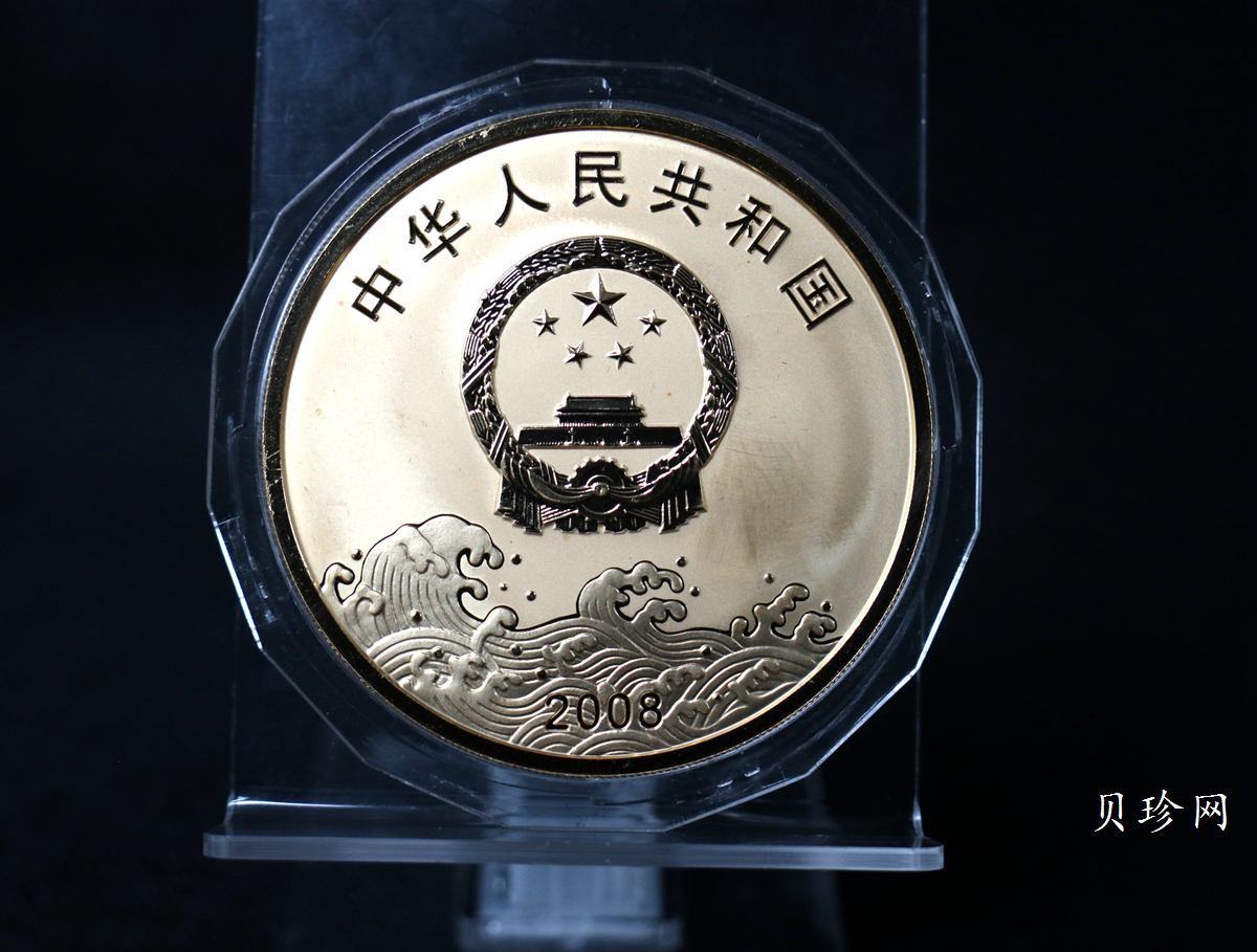 【080903】2008年改革开放30周年5盎司精制金币
