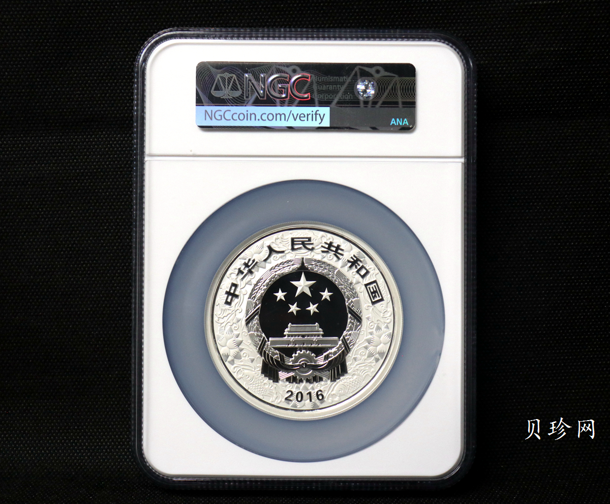 【151412】2016年丙申猴年生肖5盎司彩色精制银币