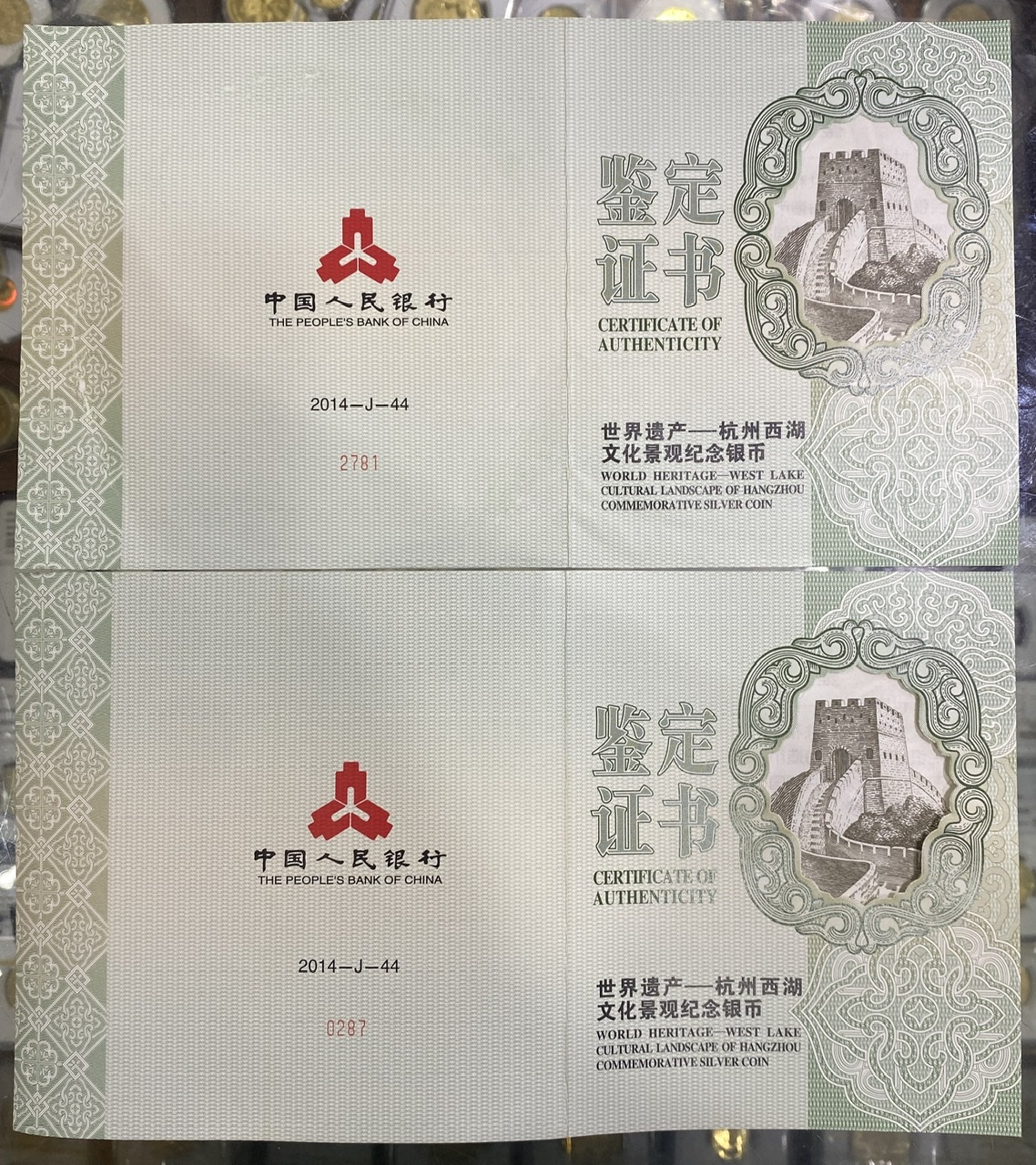 【140135】2014年世界遗产-杭州西湖文化景观1公斤精制银币