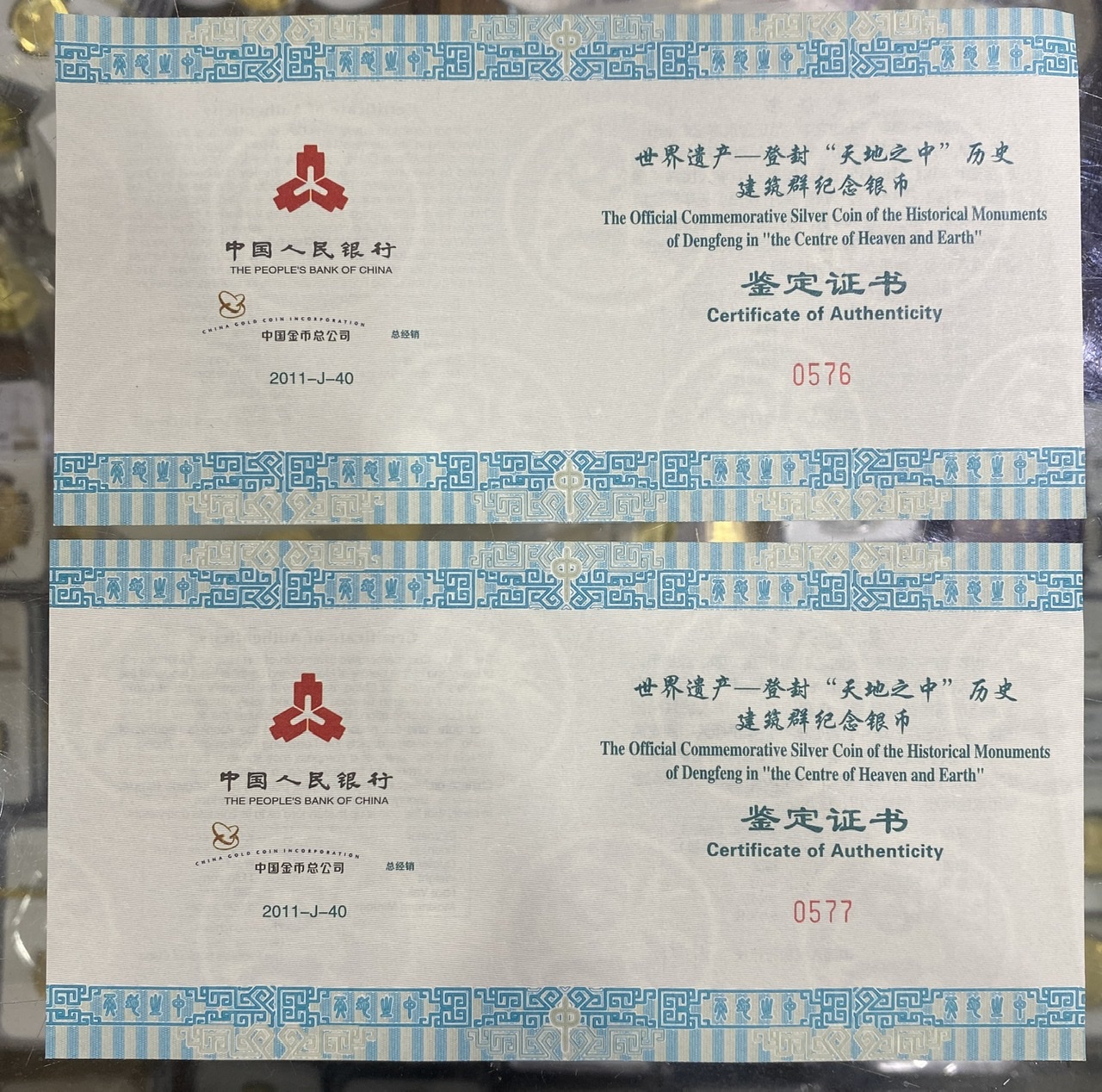 【110904】2011年世界遗产-登封中岳庙1公斤精制银币