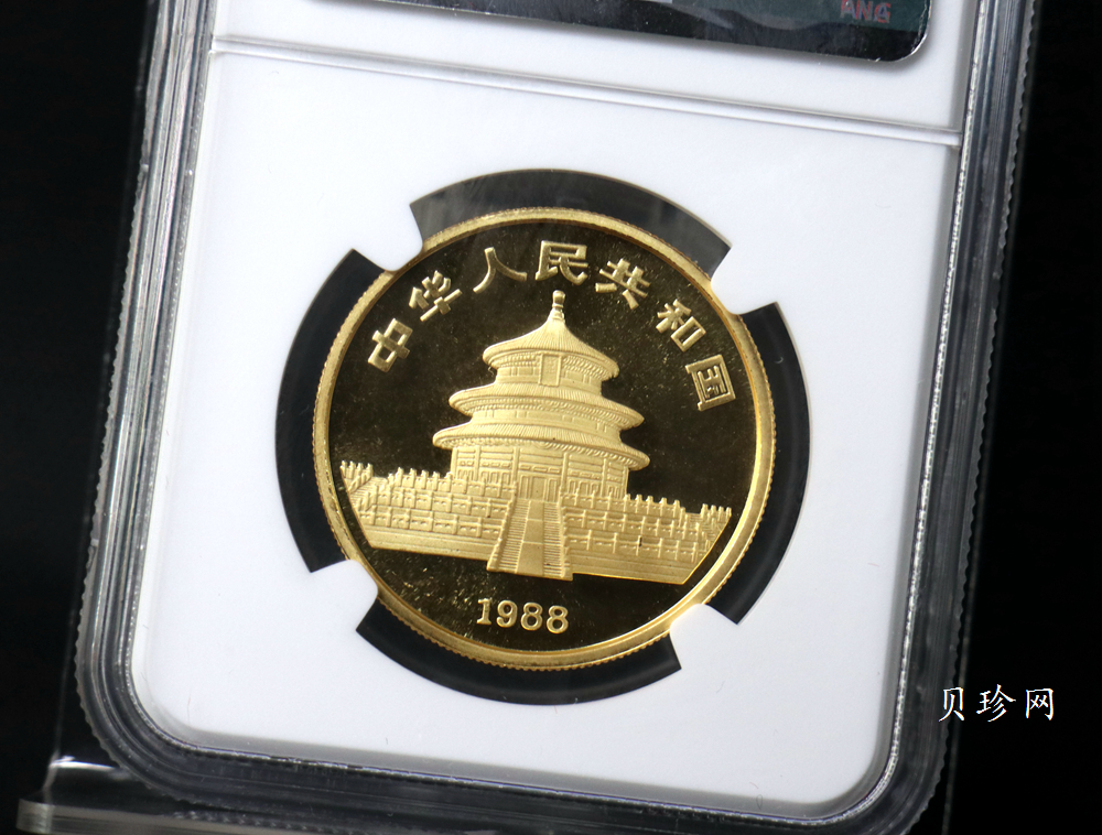 【880203】1988中国戊辰（龙）年生肖1盎司精制金币
