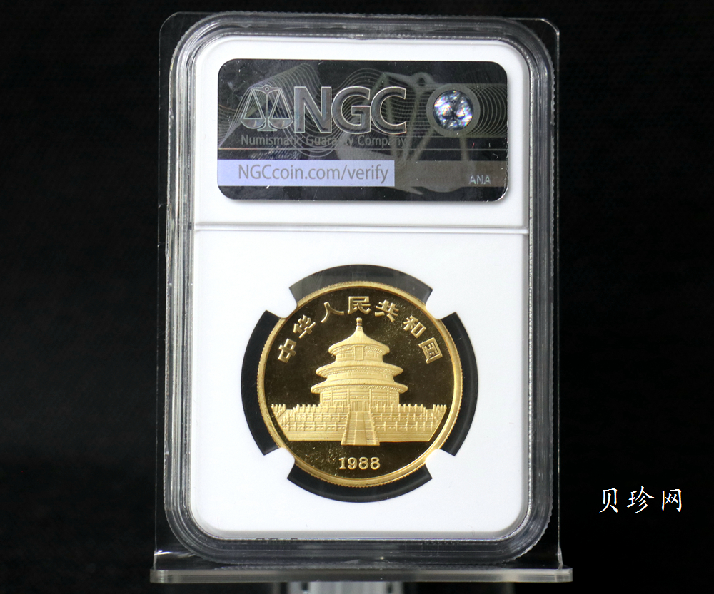 【880203】1988中国戊辰（龙）年生肖1盎司精制金币