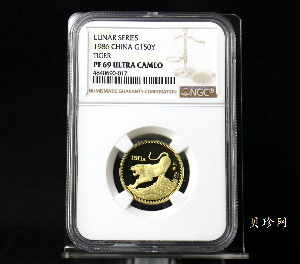 【860201】1986中国丙寅（虎）年-猛虎图8克精制金币