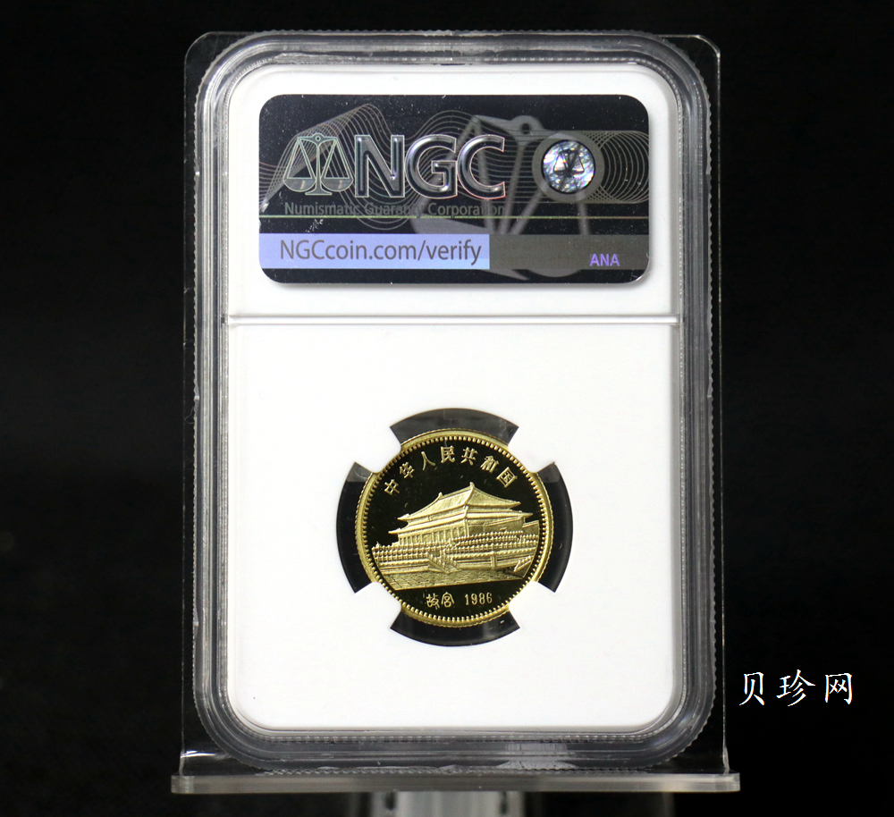 【860201】1986中国丙寅（虎）年-猛虎图8克精制金币
