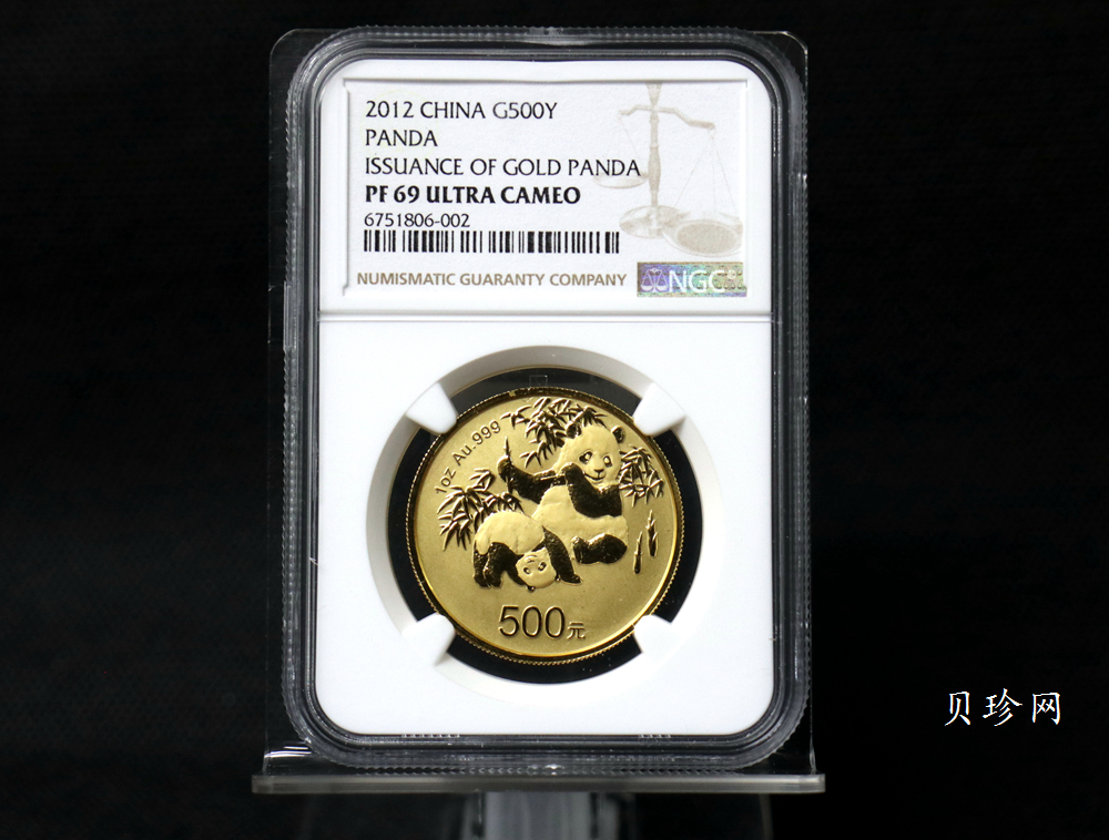 【120202】2012年熊猫金币发行30周年1盎司精制金币